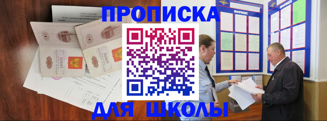 форма 3 в Хвалынске